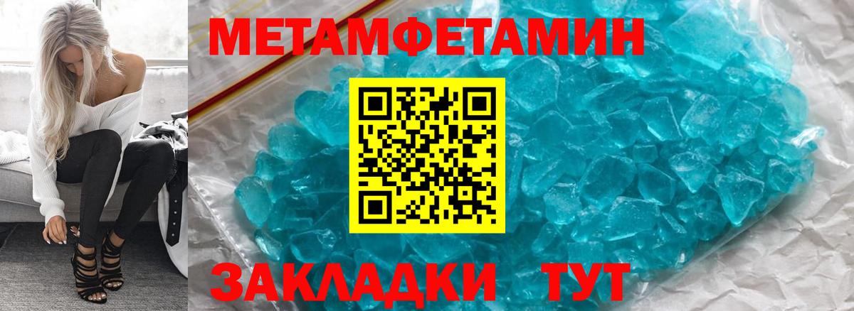 АМФЕТАМИН VHQ  Вход с VPN  Кузнецк 