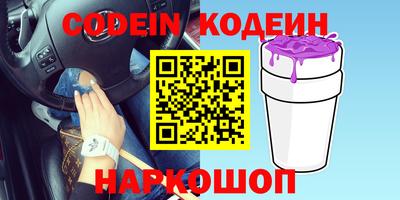 COCAINE Конаково
