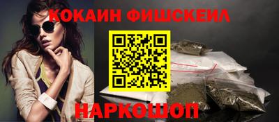COCAINE Конаково