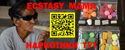 дурь Коммунар