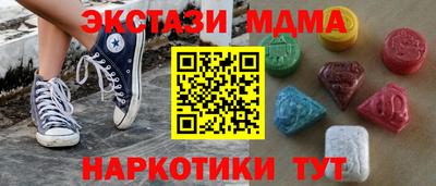 дурь Коммунар