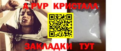 2c-b Комсомольск-на-Амуре