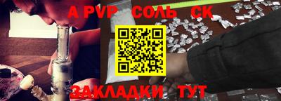 COCAINE Конаково