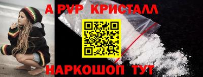 дурь Коммунар