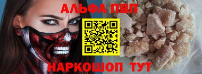 COCAINE Конаково