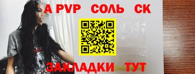 COCAINE Конаково