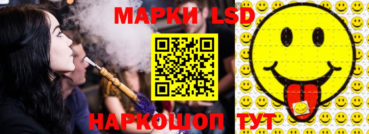 Кузнецк  Лсд 25 экстази кислота  Вход с VPN  ЛСД экстази ecstasy 