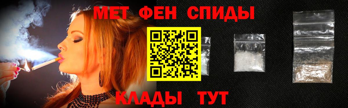 Кузнецк  Первитин  Вход с VPN  Первитин винт  Первитин винт 