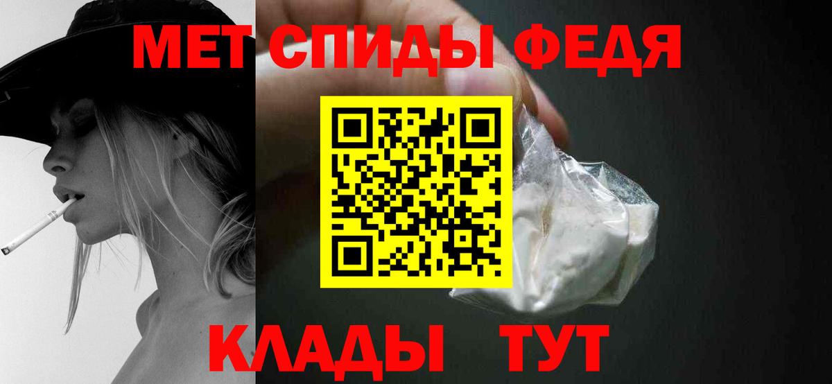 Первитин пудра Кузнецк