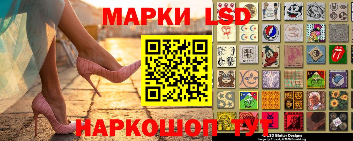 Кузнецк  Марки NBOMe 1,8мг  Вход с VPN 