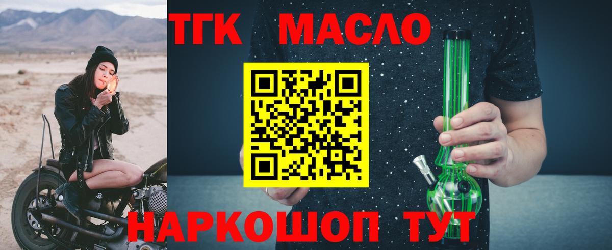 NBOMe  Гашиш  Кузнецк  Каннабис  МЕФ кристаллы  МАРИХУАНА  Вход с VPN 