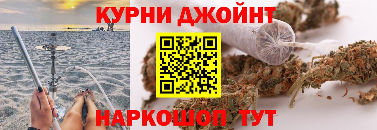 Марихуана ГИДРОПОН  Каннабис OG Kush  Вход с VPN  Марихуана гибрид  МАРИХУАНА ГИДРОПОН  Кузнецк 
