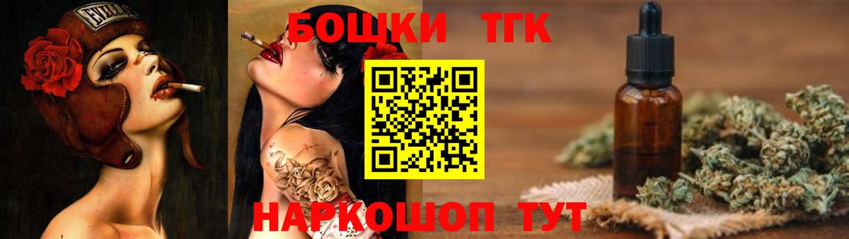 Каннабис тримм Кузнецк